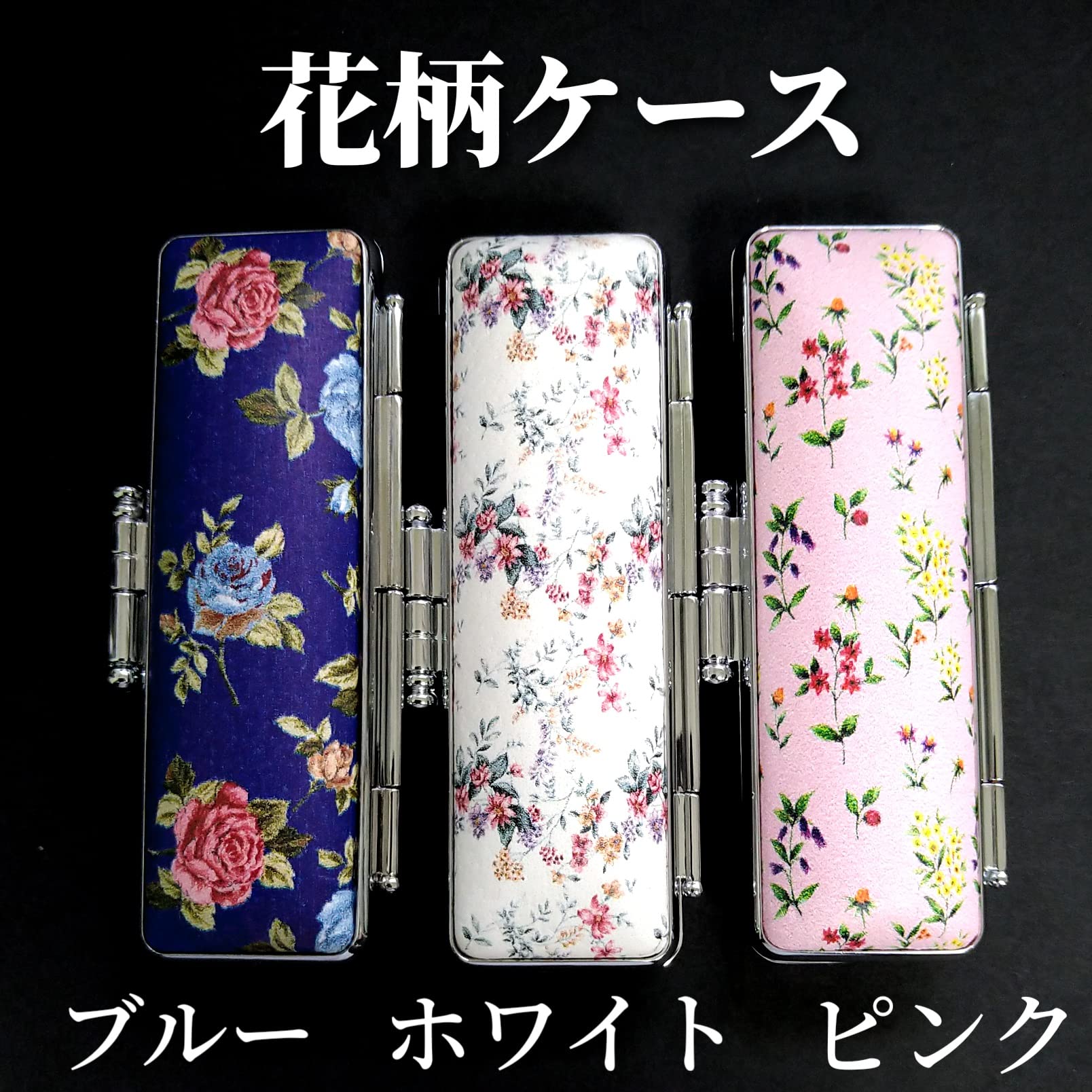 芯持黒水牛印鑑セット　13.5・15mm　蒔絵(富士と桜)　ケース・印鑑箱付き Amazon.co.jp: 芯持黒水牛印鑑セット 15mm 蒔絵(富士と桜) 印鑑